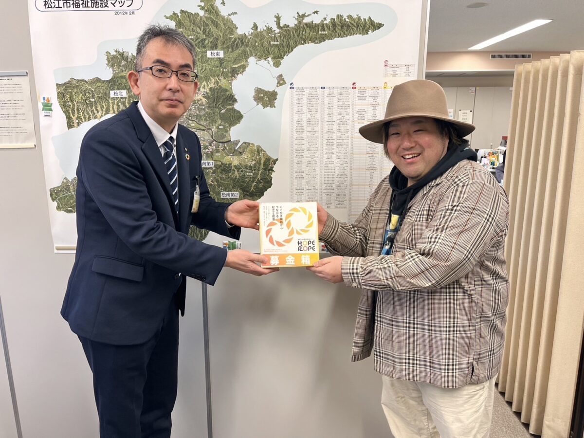 松江市職員へ義援金を渡す門脇大樹さん（右）（撮影：HOPE ROPE実行委員会スタッフ）