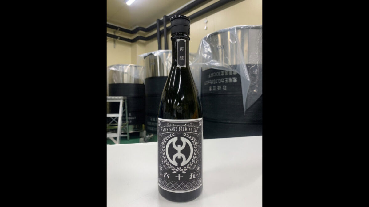 台中六十五再醸