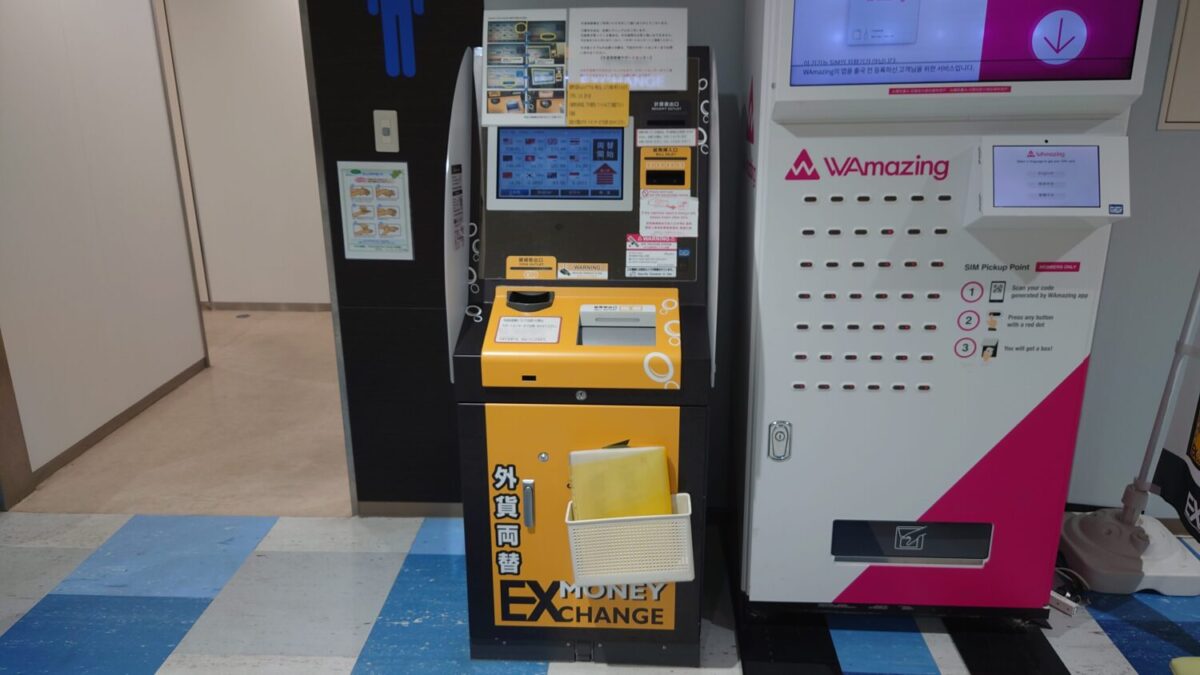米子鬼太郎空港に設置された外貨自動両替機(中央の黄色い機械)