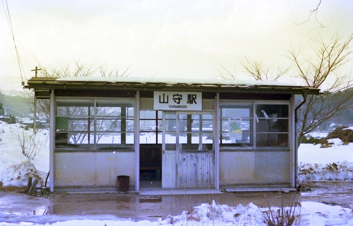 南勝線と、つながるはずだった旧国鉄「倉吉線」の「山守駅」(倉吉線が廃線になる前に撮られた写真=撮影日不詳)(写真提供:倉吉観光MICE協会)