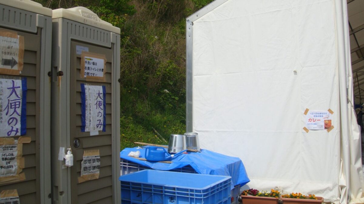 災害時は水が不足するためトイレの使用は大便のみになる場合もある