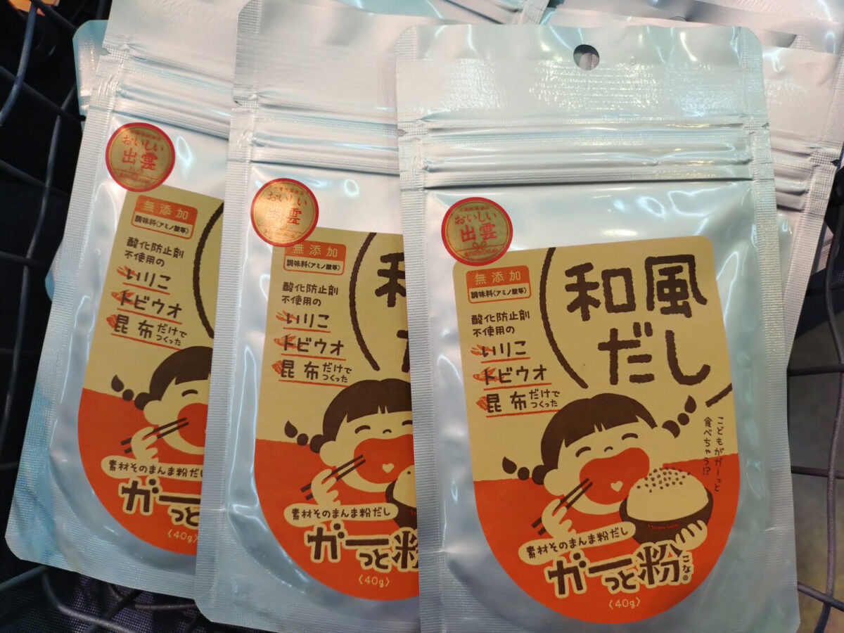 「がーっと粉」