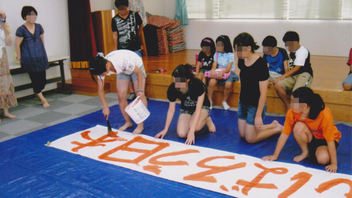 東日本大震災の被災者を招待して行った書道交流会=2012年8月(福岡県内)