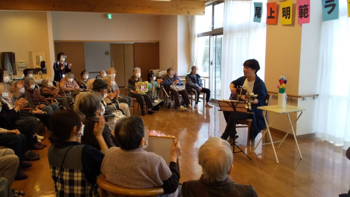 介護施設でライブを行う尾上明範（おのえ・あきのり）さん（右）