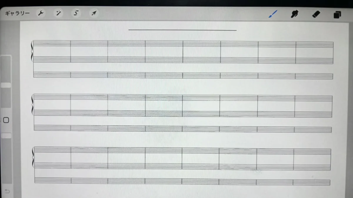 これから書き始めるエレクトーンの楽譜（３段になっている）