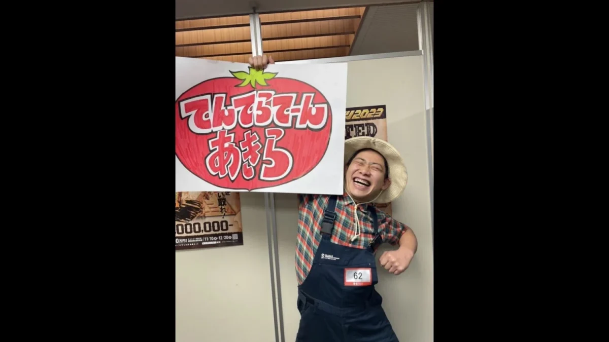 「てんてらてーんあきら」さん