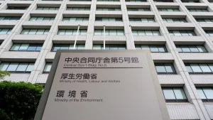 厚生労働省
